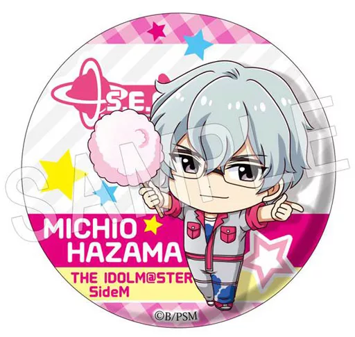 硲道夫 「アイドルマスター SideM ふぉーちゅん☆缶バッジ はぐらぶVer Vol.4」