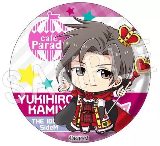 神谷幸広 「アイドルマスター SideM ふぉーちゅん☆缶バッジ はぐらぶVer Vol.4」