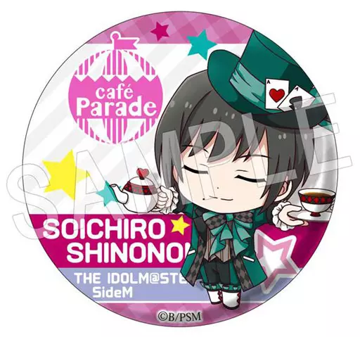 東雲荘一郎 「アイドルマスター SideM ふぉーちゅん☆缶バッジ はぐらぶVer Vol.4」