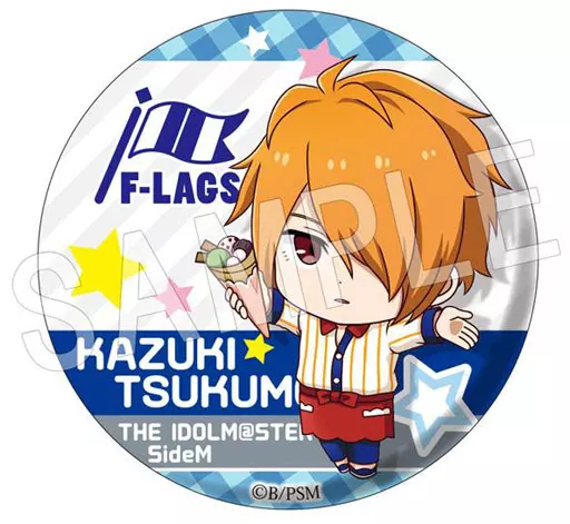 九十九一希 「アイドルマスター SideM ふぉーちゅん☆缶バッジ はぐらぶVer Vol.4」