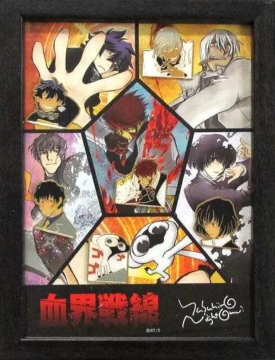駿河屋 -<中古>集合 額装版ピンズセット 「血界戦線」（バッジ・ピンズ）