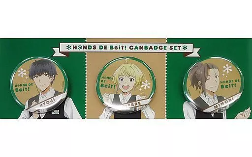 Beit 缶バッジ3個セット 「アイドルマスター SideM 理由(ワケ)あって、渋谷!H＠NDS DE Beit!」