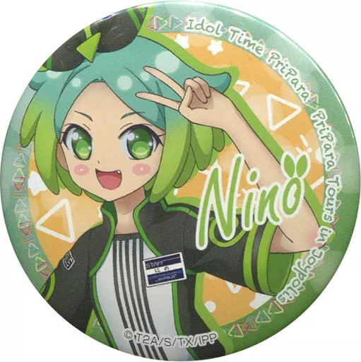 虹色にの　缶バッジ 駿河屋 -<中古>虹色にの(等身) 「アイドルタイムプリパラ プリパラ