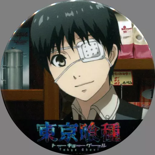 東京喰種 グール ホログラム缶バッジ 金木研 黒髪 海外公式 12個セット Amazon.co.jp: 東京喰種 グール 海外限定 ホログラム缶バッジ