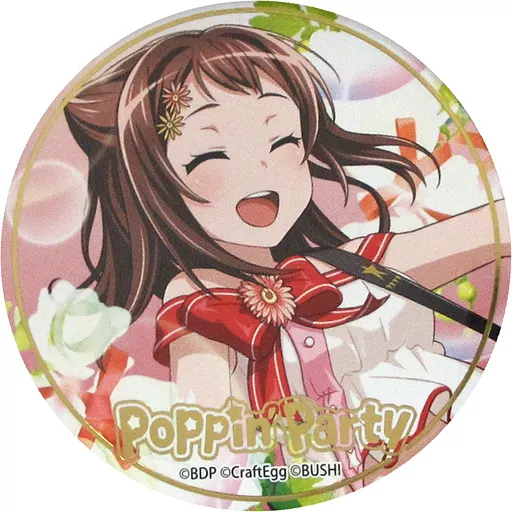 駿河屋 - 【買取】戸山香澄(Poppin'Party) 「BanG Dream! ガールズ