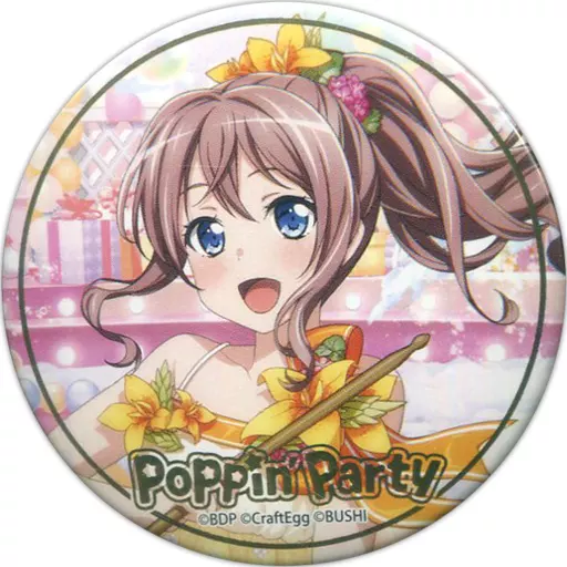 駿河屋 -<中古>山吹沙綾(Poppin'Party) 「BanG Dream! ガールズバンド