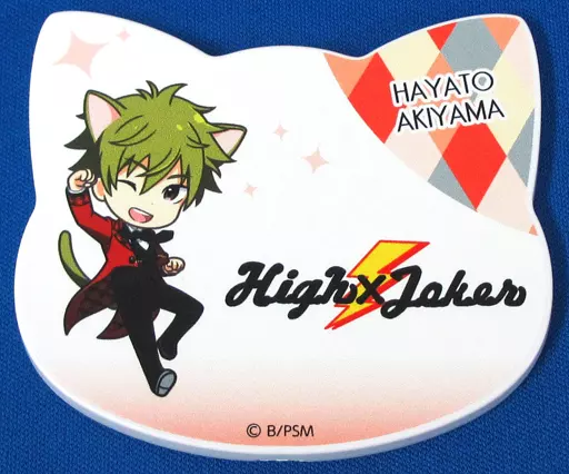 秋山隼人 ねこ型マグバッジ 「アイドルマスター SideM in ナンジャタウン」
