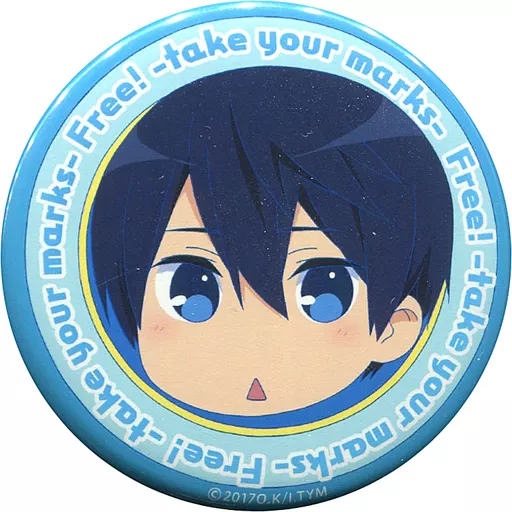 free! TYM ベストシーン 缶バッジ 遙 Amazon.co.jp: Free ベストシーン 七瀬遙 等身 缶バッジ : おもちゃ