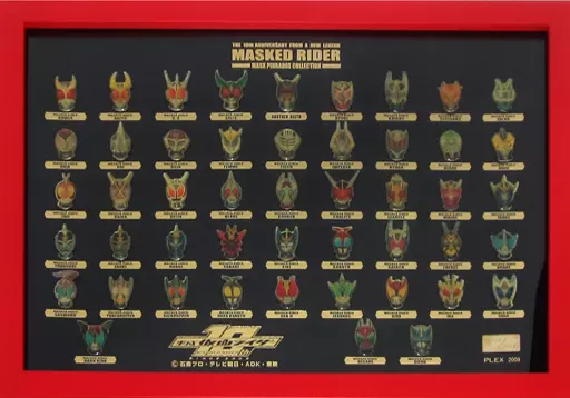 平成仮面ライダー 10周年記念 　マスク ピンバッジコレクション　ピンズ 平成仮面ライダー 10周年記念 マスク ピンバッジコレクション ピンズ