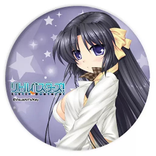 【希少】key リトルバスターズ 来ヶ谷唯湖 缶バッジ 新品未開封 リトルバスターズ！ ～Refrain～ 缶バッジ 来ヶ谷唯湖｜ホビーの総合