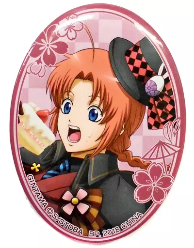 【銀魂】神威　アニメイトカフェ　缶バッジ 銀魂 j-world 感謝祭 プレゼント交換会 缶バッジ アクリル