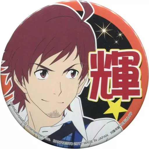 天道輝 プロデューサー担当缶バッジvol.1 「アイドルマスター SideM」