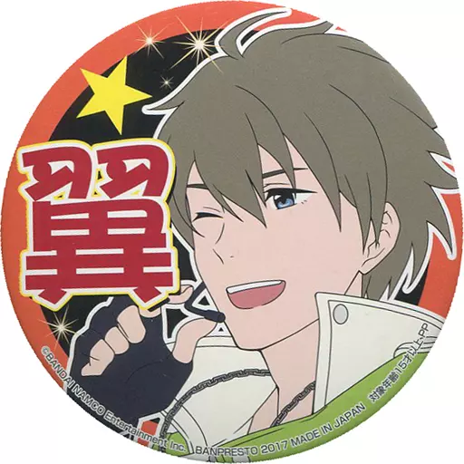 柏木翼 プロデューサー担当缶バッジvol.1 「アイドルマスター SideM」