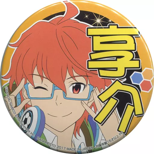 蒼井享介 プロデューサー担当缶バッジvol.1 「アイドルマスター SideM」