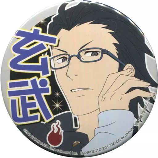 黒野玄武 プロデューサー担当缶バッジvol.1 「アイドルマスター SideM」