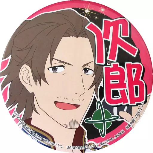 山下次郎 プロデューサー担当缶バッジvol.1 「アイドルマスター SideM」