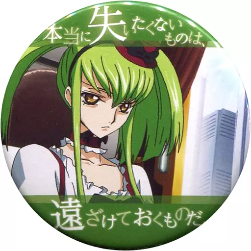 駿河屋 -<中古>C.C. 「コードギアス 反逆のルルーシュII 叛道