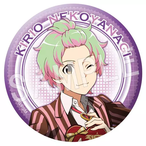 猫柳キリオ 「アイドルマスター SideM ふぉーちゅん☆缶バッジ バレンタインライブ2017Ver」