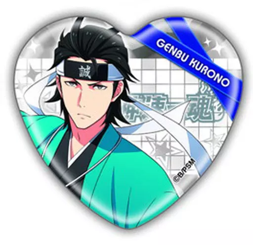 黒野玄武 「アイドルマスター SideM ハート缶バッジコレクション Cbox」