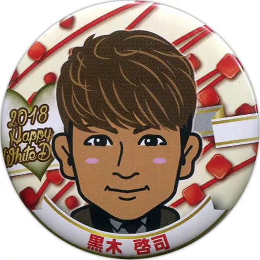 黒木啓司 缶バッチ 駿河屋 -<中古>黒木啓司(EXILE) 缶バッジ White Day 2018 ver. EXILE