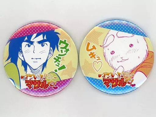 駿河屋 -<中古>花中島マサル/メソ 缶バッジ2個セット