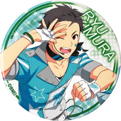 木村龍 「アイドルマスター SideM トレーディング缶バッジ Vol.3」 アイドルマスター×東急ハンズ限定