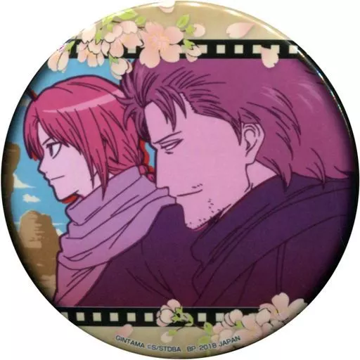 神威　缶バッジ　思い出　銀魂　阿伏兎　★ラスト1点★ 駿河屋 -<中古>神威＆阿伏兎 缶バッジ ～思い出はいつだって美しい