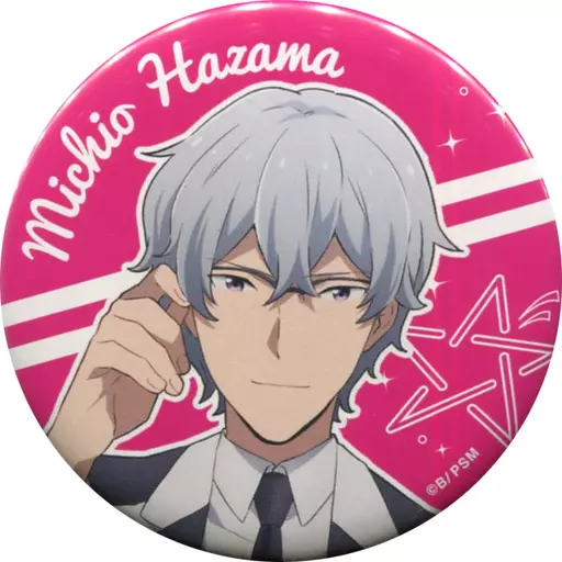 硲道夫 「THE IDOLM＠STER SideM Five-St＠r Party!! トレーディング缶バッジ」
