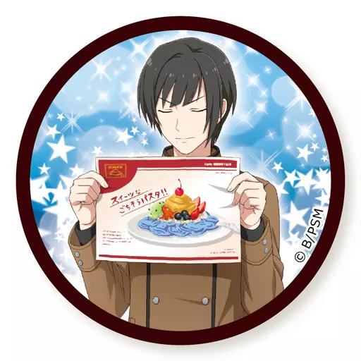 東雲荘一郎 「アイドルマスター SideM トレーディング缶バッジ Natural Face Idols type：インテリ」