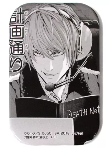 デスノート 夜神月　セガ　缶バッジ DEATH NOTE おっきめ缶バッジ / 夜神 月| アニメ グッズ 通販