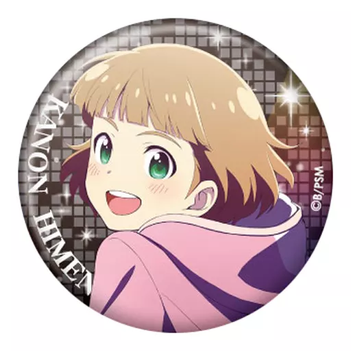 姫野かのん 「アイドルマスター SideM トレーディング缶バッジ ～1st＆2nd STAGE～ 第3弾」