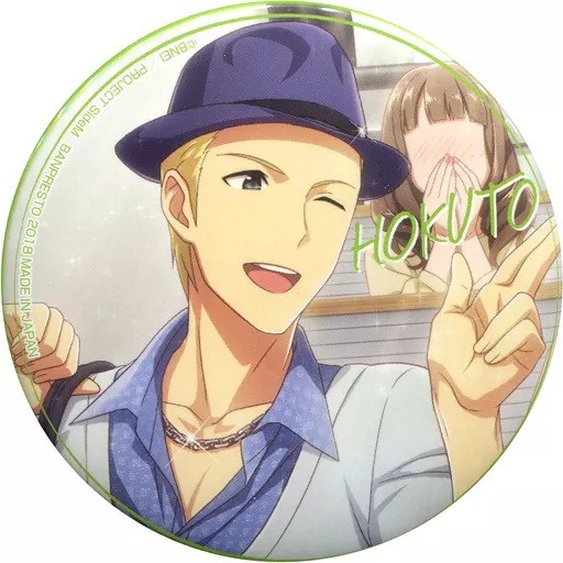 伊集院北斗(オフショット) 「アミューズメント一番カフェ アイドルマスター SideM ～2018Spring～ 缶バッジ」
