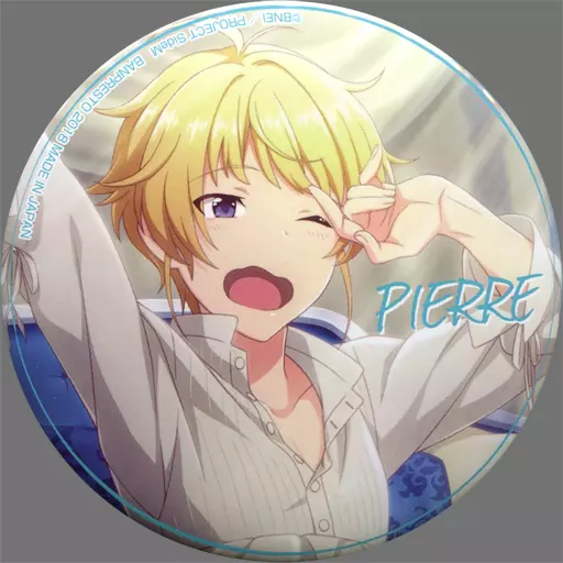 ピエール(オフショット) 「アミューズメント一番カフェ アイドルマスター SideM ～2018Spring～ 缶バッジ」