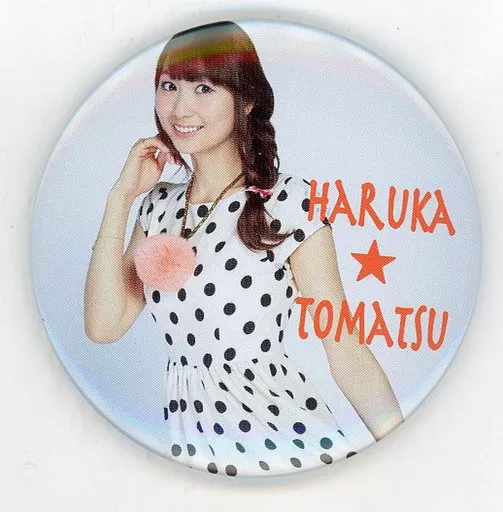 戸松遥(水玉衣装) 缶バッジ 「戸松遥 3rd Live Tour 2015 Welcome!Harukarisk*Land!!!」 ガチャ景品