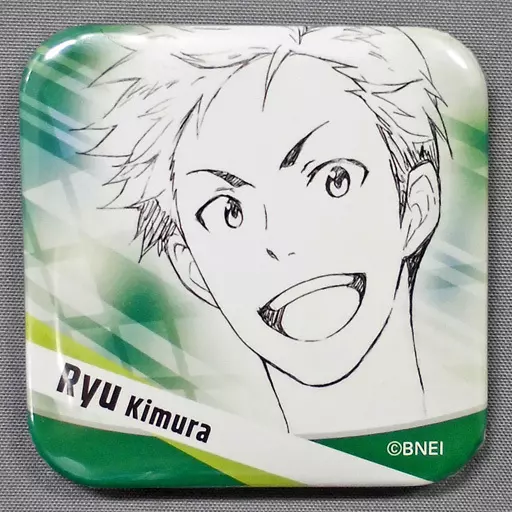 木村龍 「THE IDOLM＠STER SideM GREETING TOUR 2017 ～BEYOND THE DREAM～ 缶バッジ フィジカルグループ」