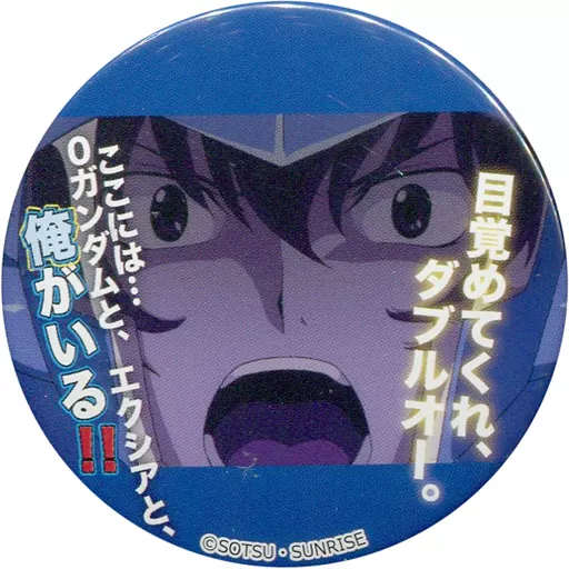 機動戦士ガンダム00 10周年記念 名言缶バッジ 刹那・F・セイエイ