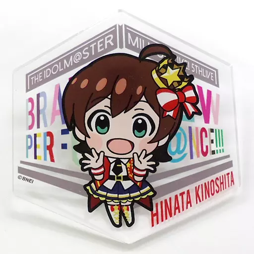 木下ひなた 公式プロデュースバッジ 「THE IDOLM＠STER MILLION LIVE! 5thLIVE BRAND NEW PERFORM＠NCE!!!」