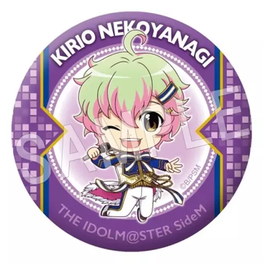猫柳キリオ 「アイドルマスター SideM ふぉーちゅん☆缶バッジ 3rd Anniversary Live ミニキャラVer.」