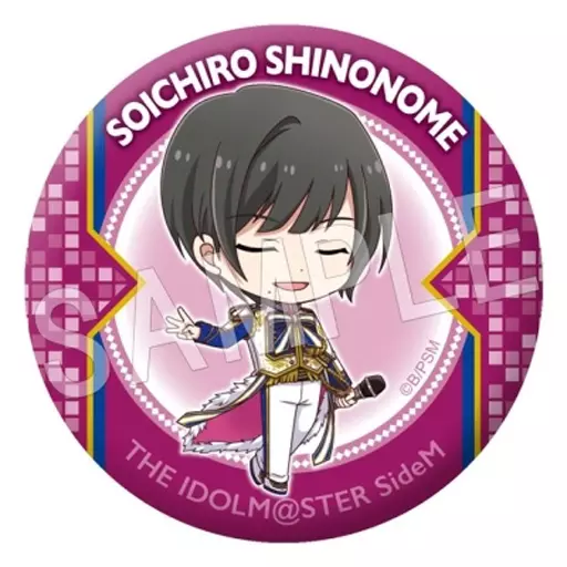 東雲荘一郎 「アイドルマスター SideM ふぉーちゅん☆缶バッジ 3rd Anniversary Live ミニキャラVer.」