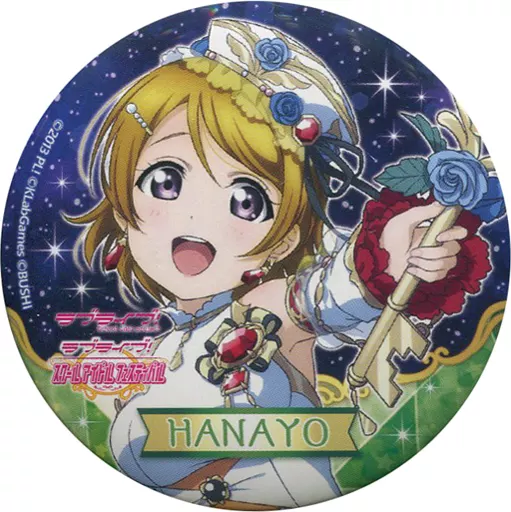 駿河屋 -<中古>小泉花陽(誕生石編) 「ラブライブ!スクフェス感謝