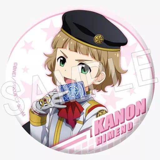 姫野かのん(衣装) 「アイドルマスター SideM トレーディング缶バッジ ビーストクロニクルVer.」