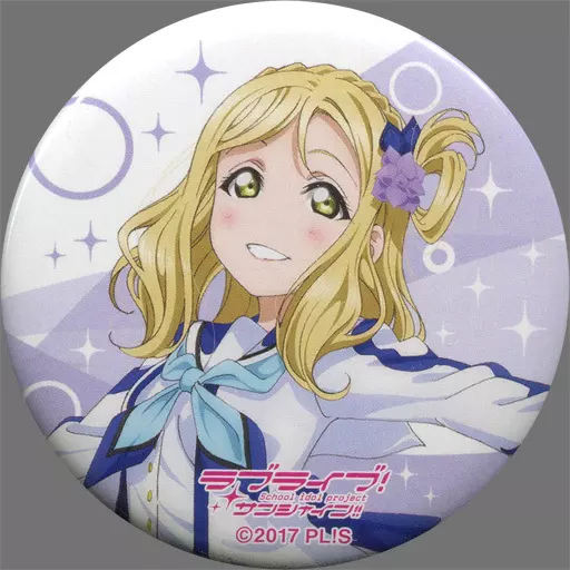 小原鞠莉 Aqours ラブライブ サンシャイン 缶バッジ 駿河屋 -<中古>小原鞠莉 「ラブライブ!サンシャイン!! Aqours 3rd