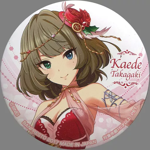 高垣楓 缶バッジvol.7 「アイドルマスター シンデレラガールズ」 セガ限定