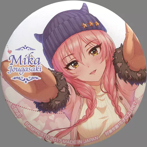 城ヶ崎美嘉 缶バッジvol.7 「アイドルマスター シンデレラガールズ」 セガ限定