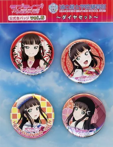 ラブライブ サンシャイン ドリコン 缶バッジ 黒澤ダイヤ 5個セット ラブライブサンシャイン 黒澤ダイヤ 缶バッジ セット ！ - メルカリ