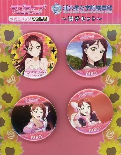 桜内梨子　缶バッジセット 駿河屋 -<中古>桜内梨子セット 公式缶バッジvol.6(4個セット) 「ラブ