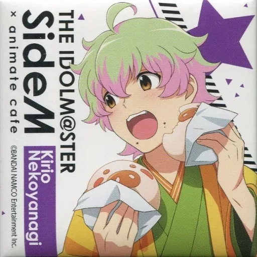 猫柳キリオ 「アイドルマスター SideM×animatecafe トレーディングスクエア缶バッジvol.2 Aグループ」