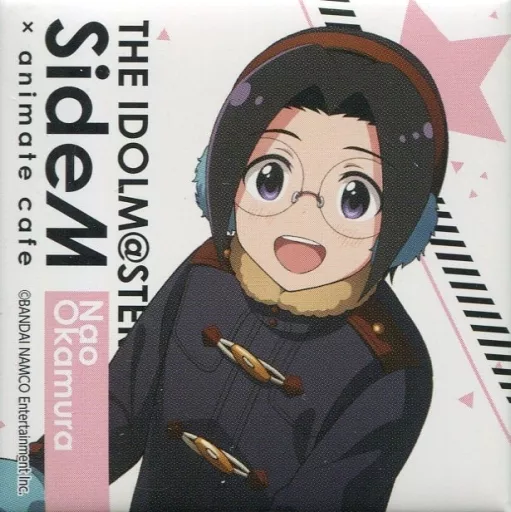 岡村直央 「アイドルマスター SideM×animatecafe トレーディングスクエア缶バッジvol.2 Aグループ」
