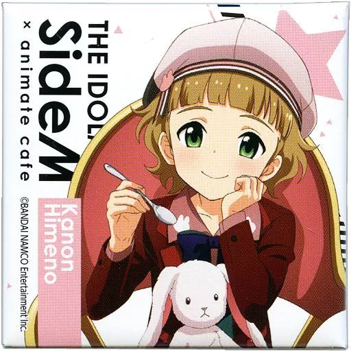 姫野かのん 「アイドルマスター SideM×animatecafe トレーディングスクエア缶バッジvol.2 Aグループ」