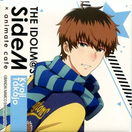 鷹城恭二 「アイドルマスター SideM×animatecafe トレーディングスクエア缶バッジvol.2 Bグループ」